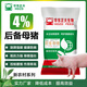 East China Zhengda 4% lactating pregnant gilt boar premix pig farm special pig feed manufacturer direct delivery 4% lactating sow 1 bag