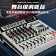 Depu Sheng TX-8 8-way group mixer, professional stage conference, wedding performance, family KTV singing, 99 digital reverb effects, USB computer internal recording, live broadcast, Bluetooth 192k 8-way mixer
