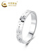 China Gold (CHINA GOLD) broken ice PT950 platinum ring new plain ring ring Valentine's Day birthday gift for girlfriend and wife Zhizhen* No. 11 broken ice platinum ring about 3.3g
