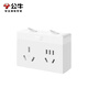 BULL high-power one-to-two socket/one-to-multi-switch conversion plug/power converter 2-position sub-switch wireless conversion socket Morning Mist White GN-Z9323D