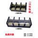 Three-in and multiple-out branch terminal JHT high-current three-phase four-wire high-power terminal block splitter wire three-in and three-out (1 point 1) 250A three-in and three-out (1 point 1)
