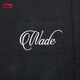 Li Ning Wade | Men's 25th autumn new solid color embroidered loose sweatpants trousers black - 1 L