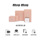 Miu miu [cadeau] miu miu cardigan glissière de coton féminin tricoté blanc 36