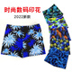 Chaosihui swimming trunks men's handsome loose quick-drying printed swimming hot spring pants boxer style anti-embarrassment swimsuit equipment yellow 01 + swimming cap + swimming goggles + nose clip earplugs XL XL3803 recommended 90-130Jin Jin is equal to 0.5 kg