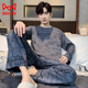 Cat Man (MiiOW) pajamas for men in spring and autumn pure cotton long-sleeved teenagers men's cotton casual large-size home clothing trousers suit LF9904 XL 175
