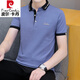 
Pierre cardin short-sleeved T-shirt men's trend 2025 new white top summer men's lapel POLO collar shirt T-shirt 683 smoke gray L (suitable: 120-135Jin [Jin equals 0.5 kg])