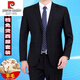 Pierre Cardin wool suit suit for middle-aged men, complete set of no-iron business suit, groom style, professional formal suit, dark blue two-button without slits 50 175