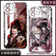 
Killing Angel Regil Zach mobile phone case adapted to Honor 200 Xiaomi 14vivos19 soft OPPOReno12 Angel eye transparent shell K12804 vivo series--model sent to customer service notes