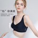 Ives Seamless Wireless Bra Push-up Underwear Women's Fitted Vest Yuanbao Cup Anti-sagging Dolphin Cup 021 Black 2 M /160 (suitable for 70ABC, 75AB)