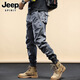 JEEP SPIRIT吉普休闲裤男春秋季潮牌运动束脚裤新款百搭山系工装长裤 679卡其 常规 28