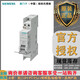 5TH6210-7CC H20系列小型断路器 2P C曲线 10A 5TH62107CC