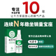Chunchuntang 2 bottles of Yunnan herbal athlete's foot spray, foot odor, sweat, itchy feet, foot soak, herbal foot spray, 50ml in a box