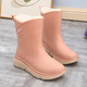 Dong Yixuan rain boots for women, thickened velvet, winter warm and waterproof cotton boots, thick soles, non-slip soft soles, one-piece mid-calf rain boots, water shoes for women, green fixed velvet (not removable), 2 sizes larger, 37