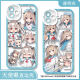 ATRI亚托莉手机壳适用于vivoiQOONeo9苹果14OPPO一加ACE3v红米k70 【天使眼透明壳】C13062 苹果系列-型号下单后发给客服