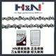H&NIII Fangcheng HN chain saw guide plate chain 12 inches 14 inches 16 inches 18 inches 20 inches imported material sharp wear-resistant can saw nails HN guide plate 16 inches 325-31 knife 62 sections