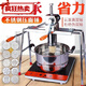 Shantou Lincun Household Noodle Machine Manual Noodle Machine Noodle Machine Noodle Pressing Machine Non-Thickened Double Bearing Model + Stainless Steel Barrel + 9 Grinding Tools