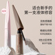 Littleondine liquid highlighter concealer brightening stick concealing spots dark circles blush 03 sweet cherry pink white 4.5g