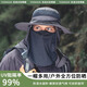 Yu Zhaolin summer outdoor sun hat for men, summer sun protection hat for men, fishing hat, fisherman hat, windproof hat, mountaineering hat for women