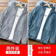 Xiwu Sun Protection Jacket Clothes Couple Couple Men's Jacket Ice Silk Breathable Quick-drying Summer Outdoor Fishing Wear Large Size Gray Single Piece XL - Recommended 110-130 Jin Jin is equal to about 0.5 kg