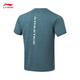 Li Ning quick-drying T-shirt丨Short-sleeved men's breathable and moisture-wicking simple round-neck sports top ATSU725