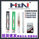 H&NIII Fangcheng HN chain saw guide plate chain 12 inches 14 inches 16 inches 18 inches 20 inches imported material sharp wear-resistant can saw nails HN guide plate 16 inches 325-31 knife 62 sections