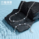 Lukfook Jewelry True Me Series Platinum 950 Seawater Pearl Platinum Necklace Plain Chain GJT1TBN0003 Total Weight 23.87 Grams