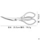 Chuangmu Workshop kitchen scissors, household powerful chicken bone scissors, stainless steel scissors, multi-functional scissors, barbecue scissors, supplementary food scissors, extended curved blade barbecue scissors