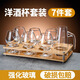 Glass short-footed pot-bellied wine cup Cognac brandy cup Martell cup 6 pieces set 410ml 6 pieces