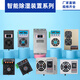 Lexin Power CS-700 intelligent dehumidification device distribution box cabinet switch cabinet condensation dehumidifier temperature and humidity controller add 485 function plus 20 yuan