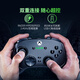 Razer Phantom Wolf V3 Professional Edition Game Controller Hall Linear Trigger Rocker Wireless Connection Multi-Platform Compatible XBOX Computer PC Applicable
