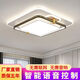 Zhijiahui fo Zhongshan Beleuchtung Flaggschiff Wohnzimmer Helles Schlafzimmer Leichtes Schlafzimmer hell intelligente Sprachsteuerung Licht Deckenleuchte 6187 Frisch pastoraler Stil Quadrat 47*47 cm [Drei Farbton Lichtwechsel] Wandsteuerungsschalter