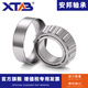 Anbang Anbang tapered roller bearings 7532 7534 7536 7538 7540 7544 7548 7536E Anbang imported quality single box others