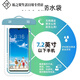 Mobile phone waterproof bag, diving cover with touch screen, transparent swimming waterproof rafting dustproof rain bag, takeaway rider’s mobile phone, sling + arm strap, 1 Macaron Blue
