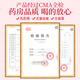 Yangyijun pomme astragalus eau 200g ophiopogon japonicus the the the wolfberry red date thé à nourrir le qi et le sang de fruits non face à face trempé dans de la fleur d'eau thé
