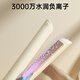 RIWA plywood dormitory straight clip dormitory use negative ion curling iron dual-purpose straightening mini dormitory low-power bangs electric splint gift RB-8150