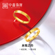 Zhongxin Jewelry Diamond Pattern Gold Ring Couple Ring Pure Gold 999 Smooth Plain Ring Wide Version Ring for Men and Women as a Goddess Gift 4.36g (20 Circle Size)