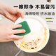 MIAOJIE dishwashing sponge, scouring pad, kitchen dishwashing sponge, easy to clean, not easy to get oily, scouring pad, 1 pack of 4 pieces + 1 random piece