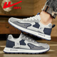 Pull back men's shoes winter sports shoes men's versatile casual shoes men's soft sole running shoes beige gray blue 43