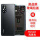 Original suitable for nova8 mobile phone back cover and back shell glass nova8pro rear bright black free tool Nova8 single back cover