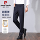 Pier Cardin high-end mulberry silkworm ice silk casual pants for men in summer ultra-thin style ice-cold trousers for men straight loose business commuter men pants Navy blue [Mulberry silk/thin style] 32 [170-180cm/130-140Jin [Jin equals 0.5 kg]]