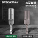 Greener (GREENER) electric wrench household socket head deepened inner hexagon lengthened and deepened wind batch sleeve hand electric drill self-tapping bit head