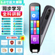 Xiaocai Tian Xueba 2026 new English point reading pen scanning dictionary pen scanning reading translation learning machine word search synchronization primary school junior high school high school students curriculum full subject learning offline scanning large screen offline available top version 5.0-inch full subject version + famous teacher teaching 512GB