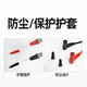 Baogong (Pro'skit) Test Pen Multímetro Pen Línea Pen Pingua Larga Línea Digital Pantalla digital Multímetro Universal Universal 10A (Pen de prueba MT-9905)