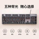罗技G502 SE HERO 游戏鼠标 有线鼠标  K845机械键盘 键鼠套装 宏编程 K845茶轴+G502无线