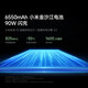 Xiaomi chooses Baitiao in 24 installments/interest-free Xiaomi XIAOMI REDMI Redmi K80 supports NFC smart 5G mobile phone 3rd generation Snapdragon 8 6550mAh large battery
