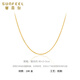 Safir 18K gold necklace Chopard chain for women, versatile plain chain, clavicle chain, K gold color gold chain for birthday gift, about 40cm + adjustment chain 5cm