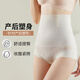 Langsha High Waist Tummy Control Pants Spring and Summer New Product Tummy Tightening Strong Waist Postpartum Shaping Seamless Body Shaping Butt Lifting Underwear for Women