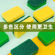 MIAOJIE dishwashing sponge, scouring pad, kitchen dishwashing sponge, easy to clean, not easy to get oily, scouring pad, 1 pack of 4 pieces + 1 random piece