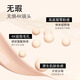 Babi air cushion liquid foundation gift for girlfriend 02 natural skin color 12g + refill 12g