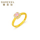Libiao gold ring pure gold small sugar cube ring inlaid with zircon ring square adjustable ring for your girlfriend small sugar cube pure gold ring 2.30g